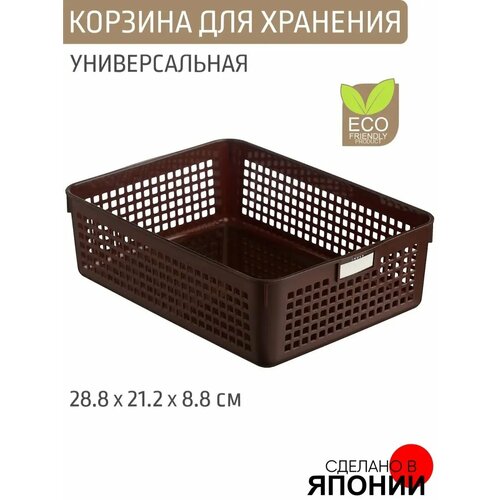 Корзина 28.8х21.2х8.8см для хранения косметики мелочей лоток