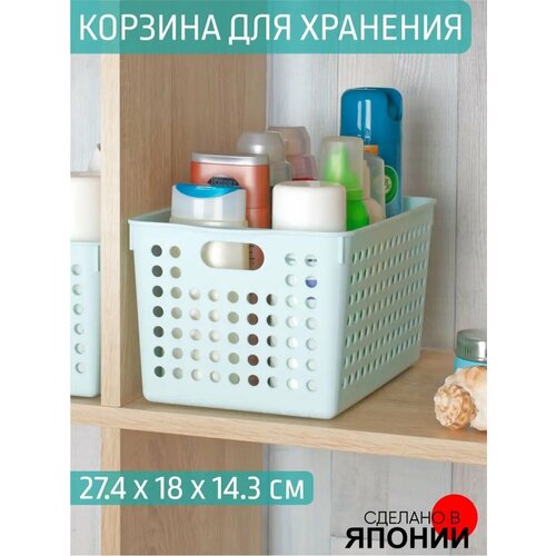 Корзина для хранения, для косметики 27.4х18х14.3 см