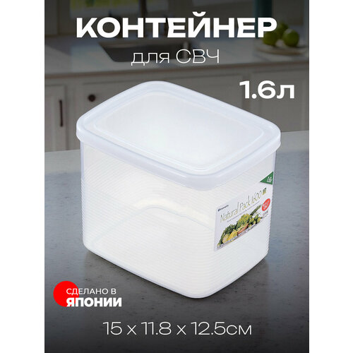 Посуда для микроволновой печи
