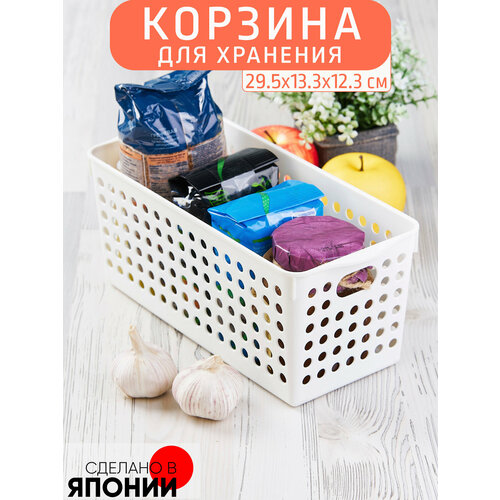 Корзина для хранения 295х133х123 мм
