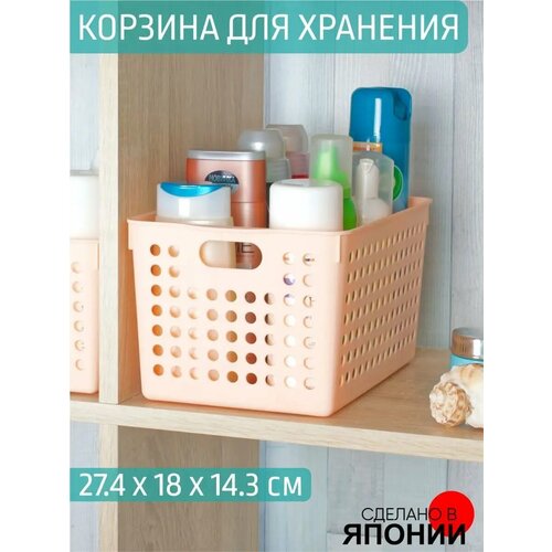 Корзина для хранения, для косметики 27.4х18х14.3 см