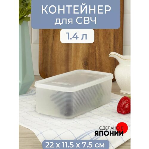Посуда для микроволновой печи