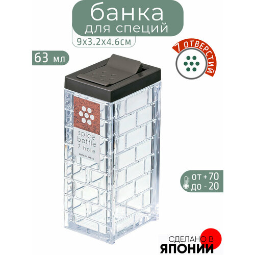 Банка для специй 63 мл 7 отверстий