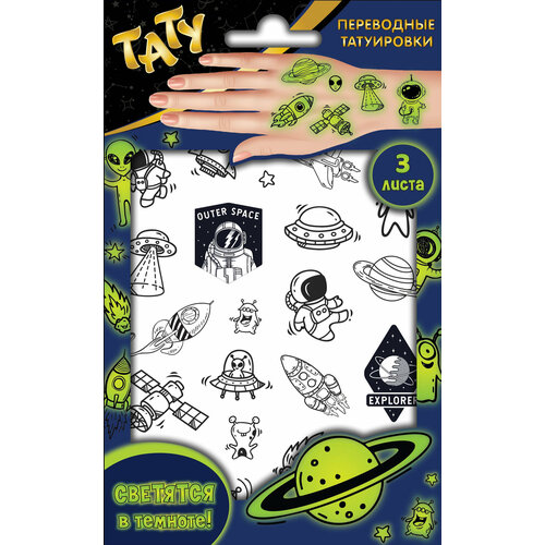 Татуировки временные, Наклейки-татуировки светящиеся 
