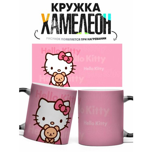 Кружка Хамелеон Хэллоу Китти 330 мл