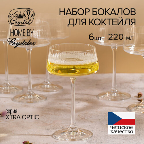 Набор бокалов для коктейля XTRA OPTIC 220мл 6шт