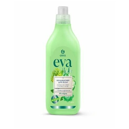 GraSS Кондиционер для белья EVA herbs концентрированный флакон 1,8 л.