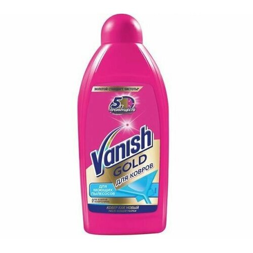 Шампунь Vanish Gold для ковров, для моющих пылесосов, 450 мл