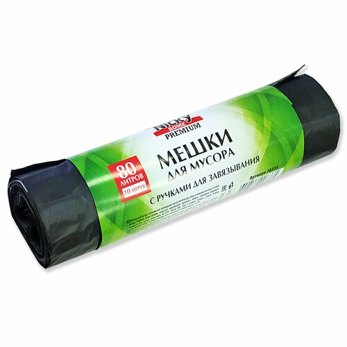 Мешки для мусора прочные 80л 10шт с завязками в рулоне Antella