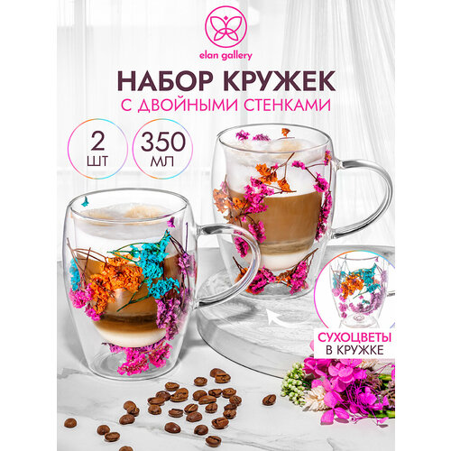 Кружка/ чашка для кофе/ чая 2 шт по 350 мл Gallery Crystal glass, с двойными стенками, с декором их сухоцветов розово-оранжевых, набор