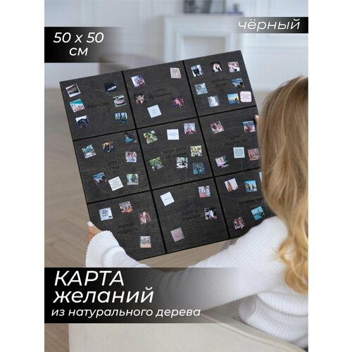 Карта Желаний 2025 - 2026 год полный набор женская, парная от команды Magic Board
