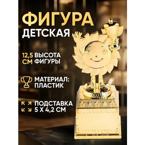 Кубок наградной командор 