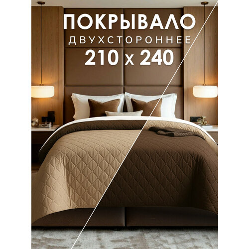 Покрывало Goldtex Алиса UltraStep, 210х240см, гипоаллергенное волокно