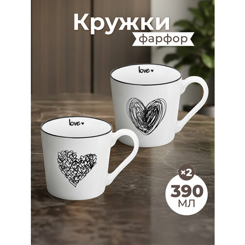 Набор кружек Love, 2 шт, 390 мл, фарфор