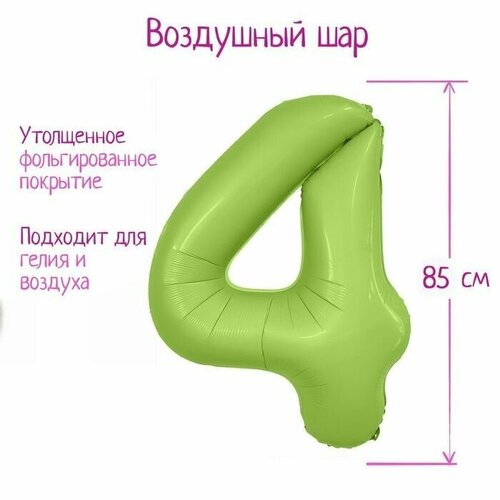 AGURA Шар фольгированный 40
