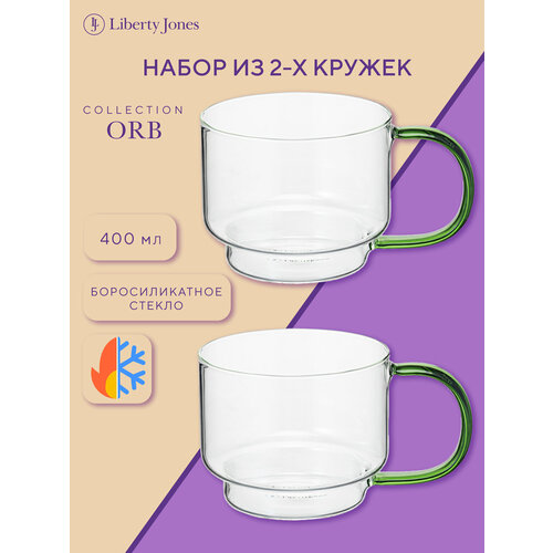 Кружка Orb 400 мл зеленые набор 2 шт Liberty Jones LJ0000370