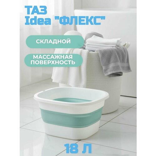 ТАЗ 18л Idea 
