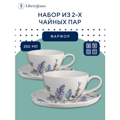 Набор чайных пар Liberty Jones Floral, фарфор, 250 мл, 2 шт.