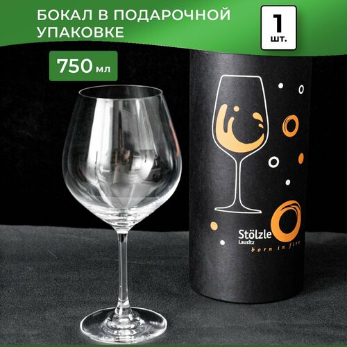 Бокал для вина большой Stolzle Grand CuveeInVino, 750 мл