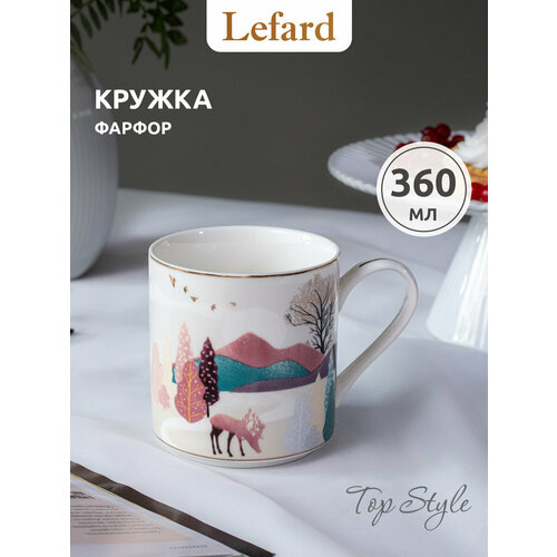 Кружка Lefard 