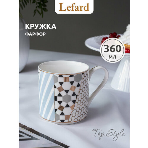 Кружка фарфоровая Lefard 