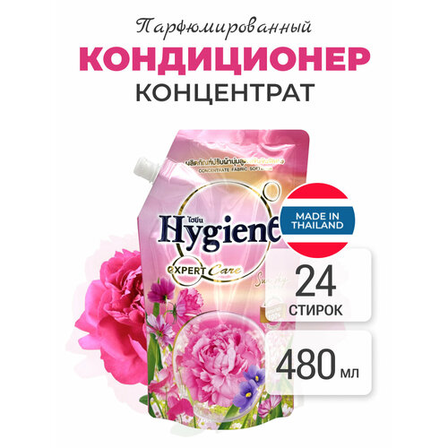 Hygiene Кондиционер для стирки парфюмированный Солнечное Небо Softener Concentrate Sun Sky, 480 мл