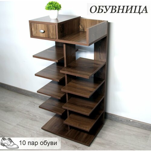 Полка для обуви