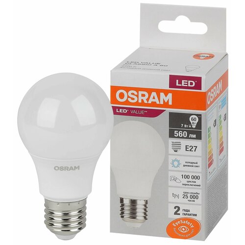 Лампочка светодиодная e27 Osram LED Value A, 560 лм, 7Вт, 6500К, холодный белый свет, 1 шт.