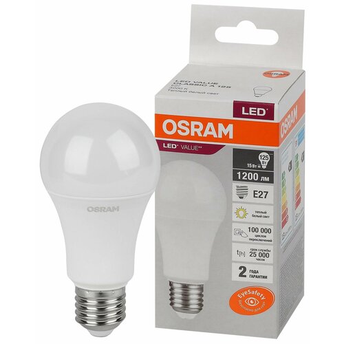 Лампа светодиодная OSRAM LED Value A, 1200лм, 11Вт (замена 125Вт), 3000К теплый белый свет), Цоколь E27, колба A, 1 шт
