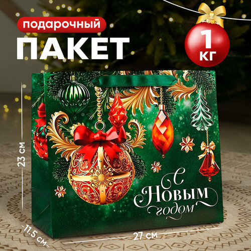 Пакет подарочный «С Новым годом», ML 23 х 27 х 11.5 см, для новогоднего подарка