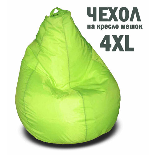 Внешний чехол для кресла мешка груша, оксфорд, неон, 150х100, размер XXХХL