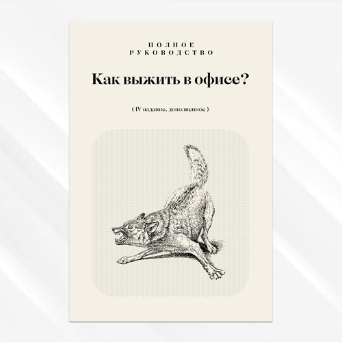 Дизайнерская открытка 