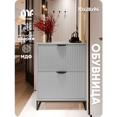 Обувница, MaxForm, для дома, серая ножки черные, 70см х 28см х 94см