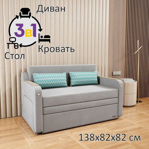 Диван кровать раскладной GOSTIN Юнга (спальное 120см), выкатной трансформер 3в1 для кухни, детский (белый стол), серый