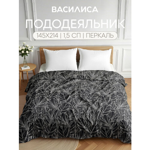 Пододеяльник Василиса 1,5-спальный 145х215 см, Перкаль, хлопок 100%, Bellagio
