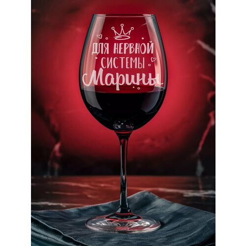 Бокал с гравировкой для Марины