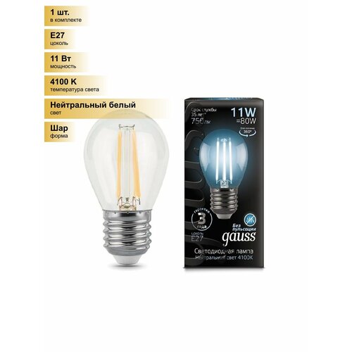 (1 шт.) Светодиодная лампочка Gauss Filament Шар G45 E27 11W 750lm 4100K 4K прозр. филамент (нитевидная) 105802211 Нейтральный белый. Цоколь E27