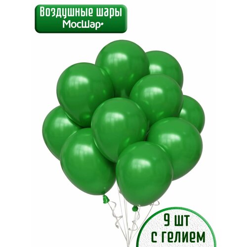 Воздушный шар с гелием, зеленые шарики с эффектом металлик, без рисунка - 9шт