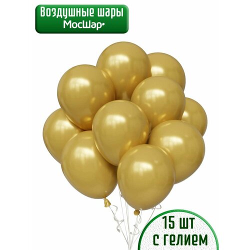 Воздушный шар с гелием, шарики золотистого цвета с эффектом металлик, яркое золото без рисунка - 15шт