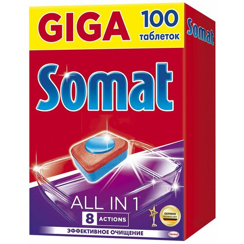 Таблетки для посудомоечных машин 100 шт. SOMAT (Сомат) 