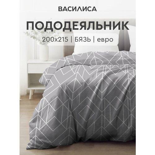 Пододеяльник Василиса Евро 200х215 см, Бязь, хлопок 100%, Каро-3