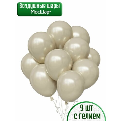 Воздушный шар с гелием, шарики бежевого цвета с эффектом металлик, слоновая кость без рисунка - 15шт