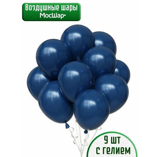 Воздушный шар с гелием, синие шарики с эффектом металлик, без рисунка - 9шт