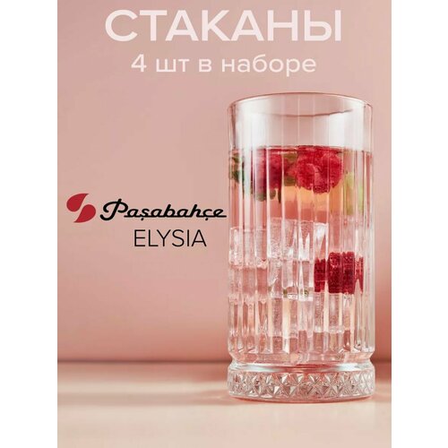Набор стаканов 