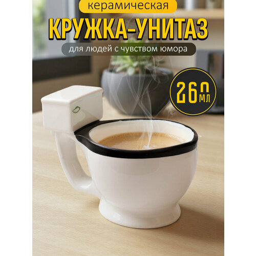 Кружка для чая 