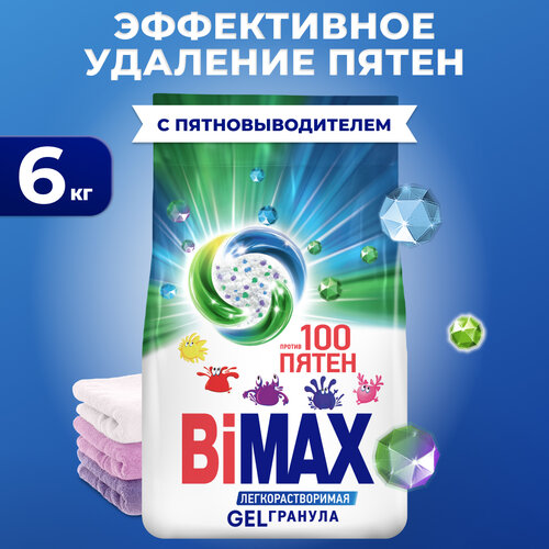 Bimax 100 пятен, автомат, 6 кг, без отдушки, природа и свежесть, для цветных тканей, для стойких загрязнений