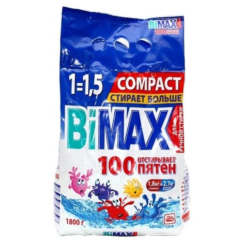 Bimax 100 пятен Compact (ручная стирка), 1.8 кг, универсальное, для белых и светлых тканей