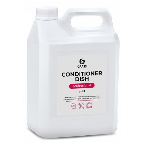 GRASS Conditioner Dish для посудомоечной машины, 5 л
