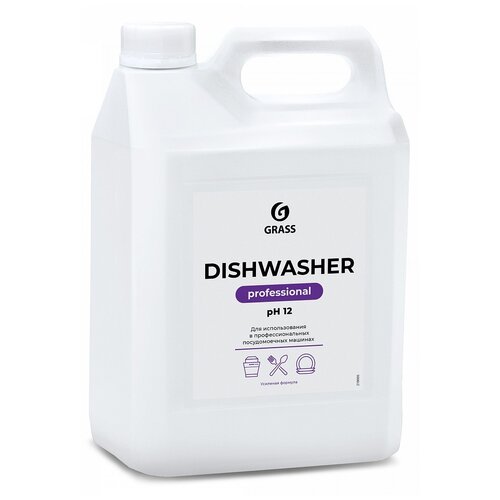 GRASS Dishwasher для посудомоечной машины, 5 л