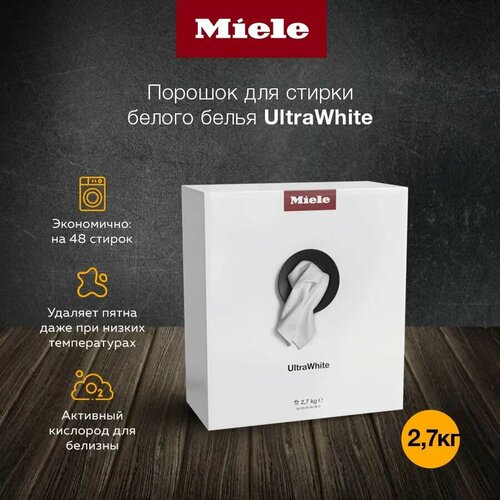 Miele Ultra White, 2.7 кг, для детского белья, для белых и светлых тканей